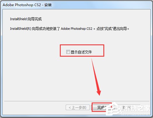 Adobe Photoshop CS2ٷ