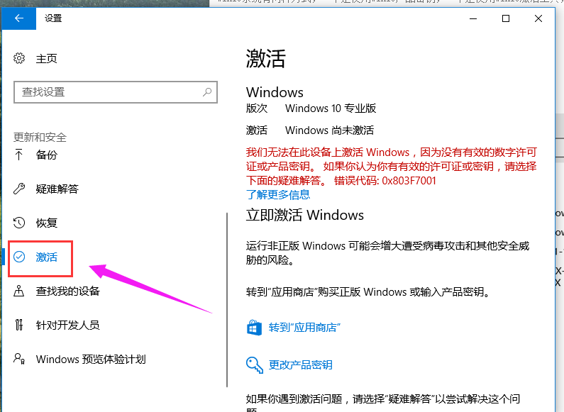 Win10üԿ_Win10רҵͨԿ