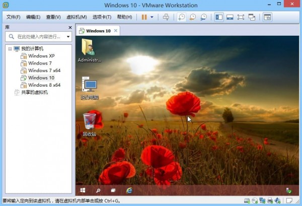 VMware Workstation 10ʽ