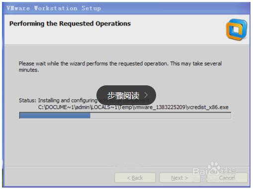 VMware Workstation 9ɫ
