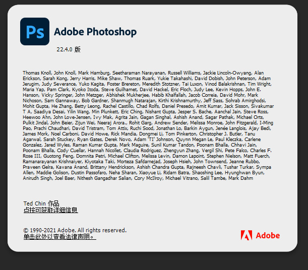 Photoshop 2021к_Photoshop 2021