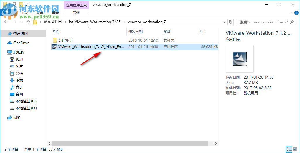 VMware Workstation 7ƽ