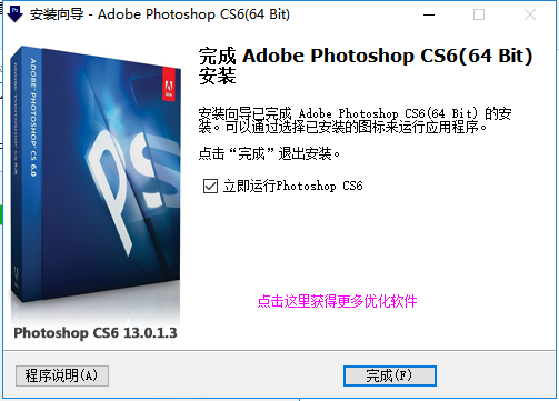 Adobe Photoshop cs6