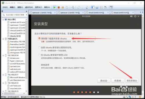 VMware Workstation 11
