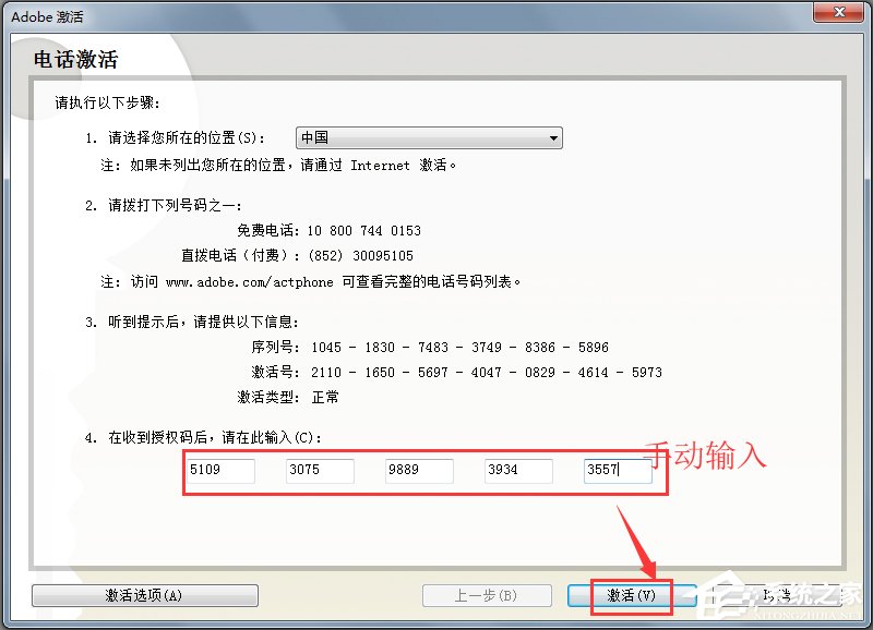 Adobe Photoshop CS2ٷ