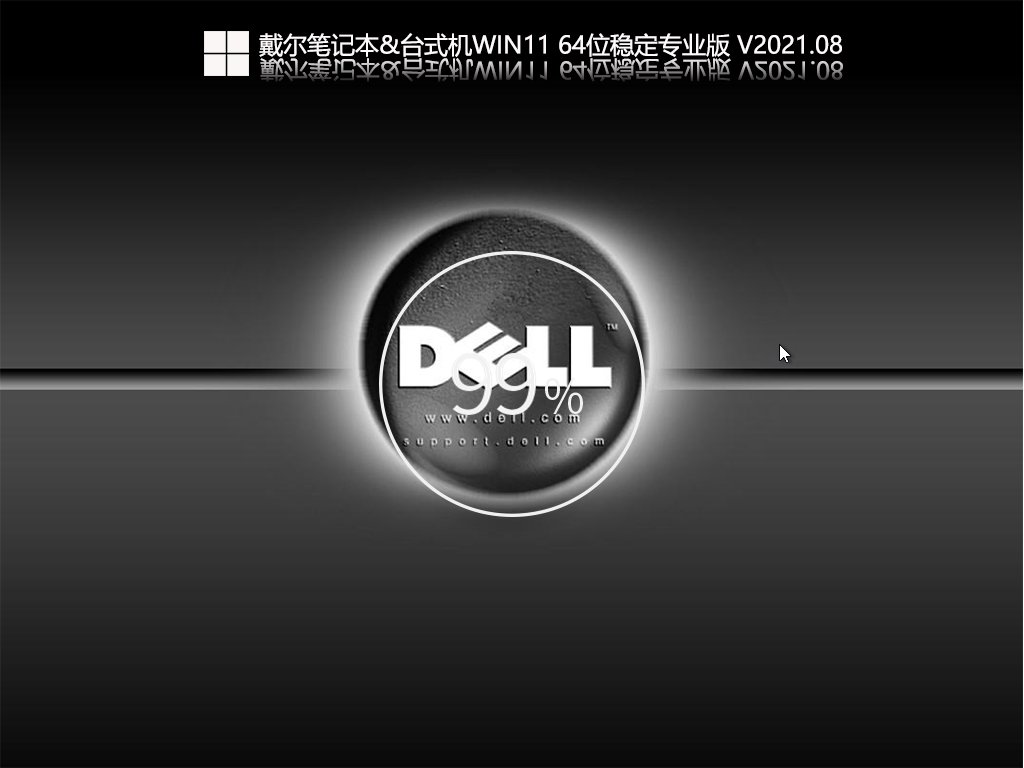ʼǱ&̨ʽWin11רҵ 64λ V2021