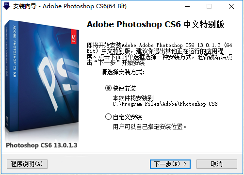Adobe Photoshop cs6