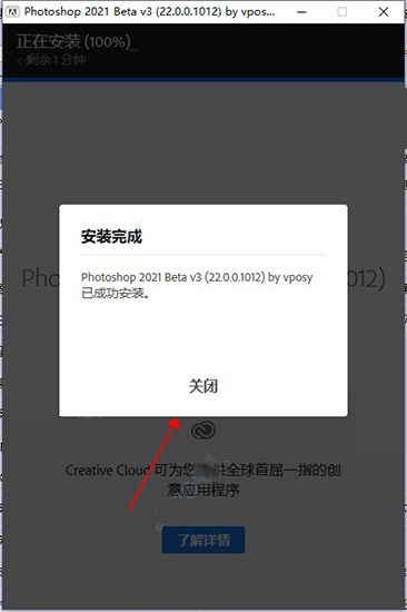 Adobe Photoshop 2021