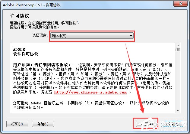 Adobe Photoshop CS2ٷ