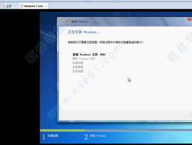 VMware Workstation 12ٷ