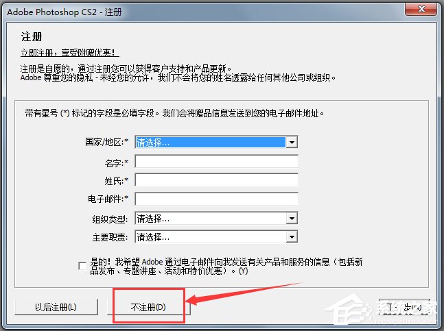 Adobe Photoshop CS2ٷ