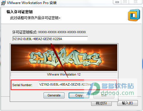 VMware Workstation 12ٷ
