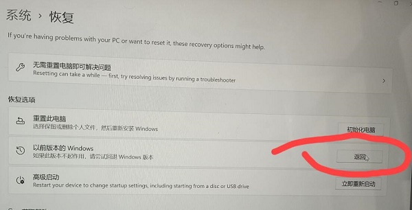 Win11רҵܵڶ