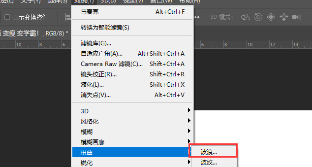 Adobe PhotoshopЧķ