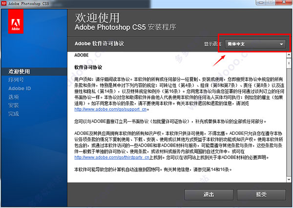 Adobe Photoshop CS5Ѱ