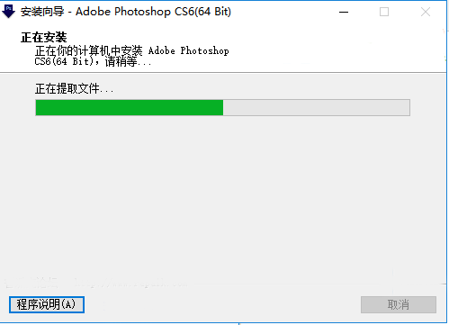 Adobe Photoshop cs6