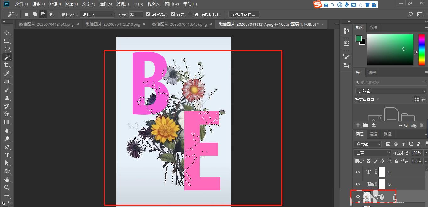 Adobe Photoshopһִĺķ