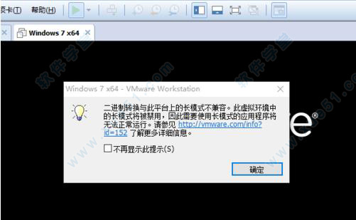 VMware Workstation 12ٷ