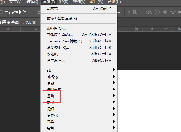 Adobe PhotoshopЧķ