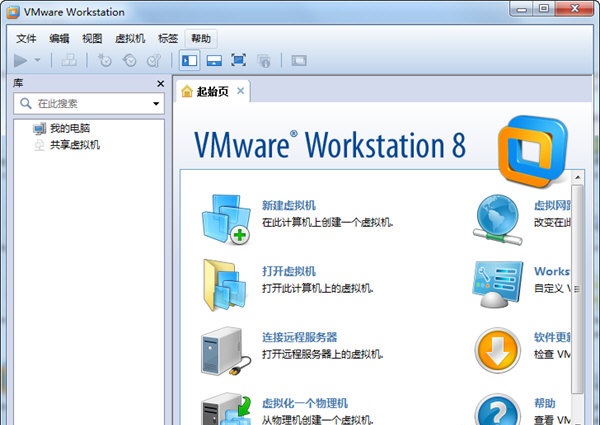 VMware Workstation 8ƽ