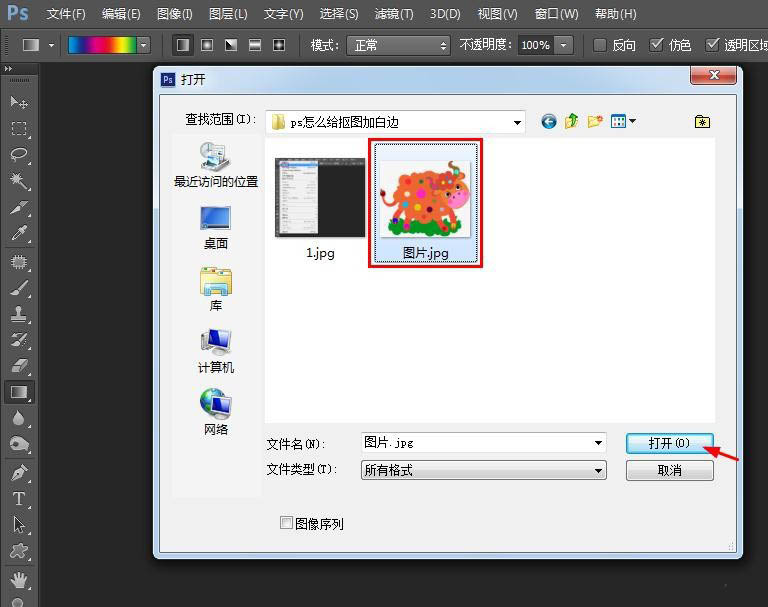 Adobe PhotoshopθٳͼƬӰױߣ