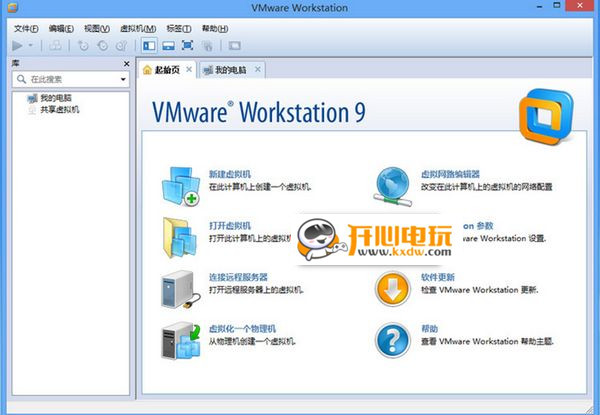 VMware Workstation 9ɫ