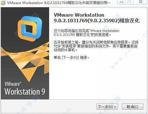VMware Workstation 9ɫ
