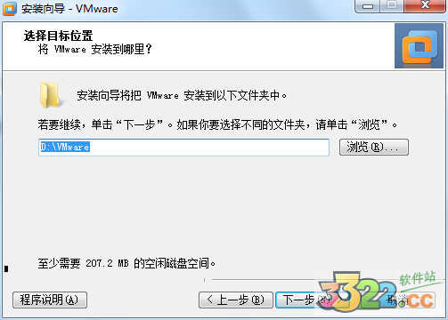 VMware Workstation 7ʽ