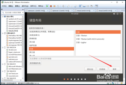 VMware Workstation 11