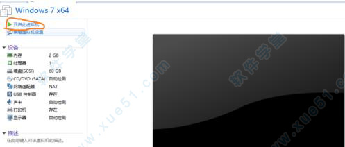 VMware Workstation 12ٷ