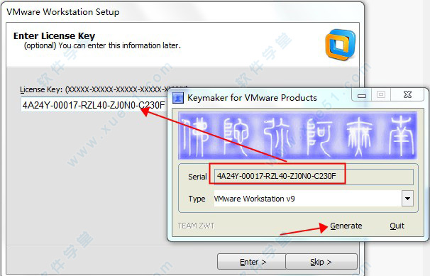 VMware Workstation 9ƽ