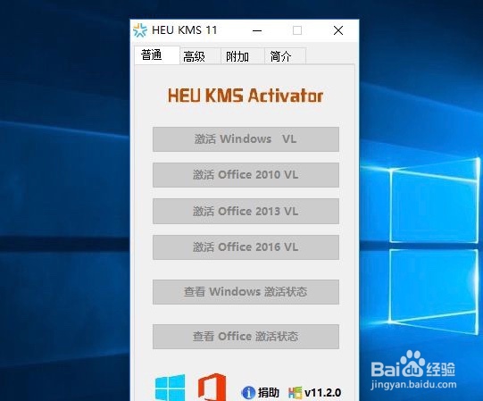ʵʱoffice2016/2019üԿ