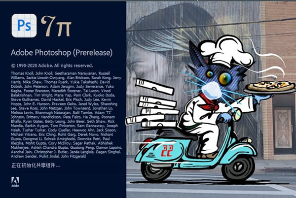 Adobe Photoshop 2021