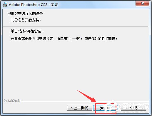 Adobe Photoshop CS2ٷ