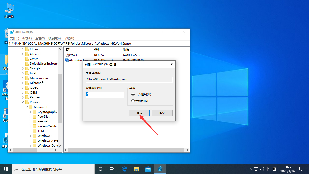 Win10ϵͳWô