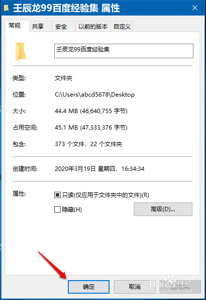 EFSʲô?Win10ϵͳEFSܹܵļ