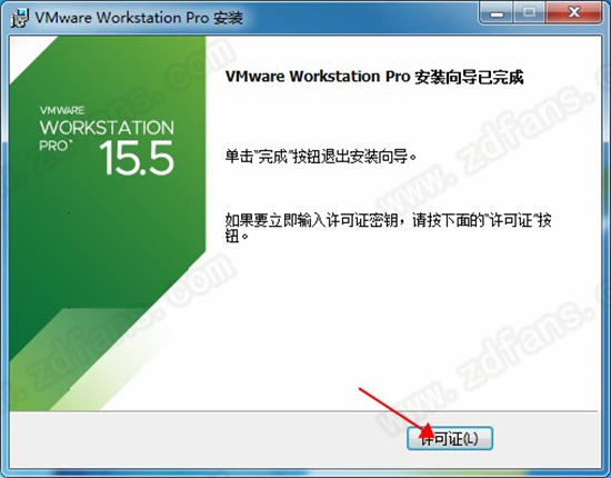 VMware Workstation 15İ