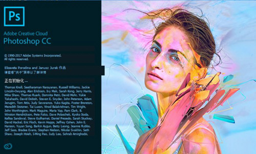 Adobe Photoshop CC 2018ƽ