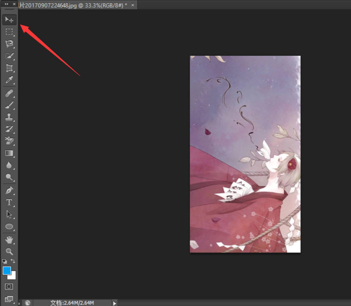 Adobe Photoshop CC 2017Ѱ