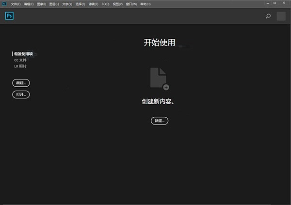 Adobe Photoshop CC 2018ƽ