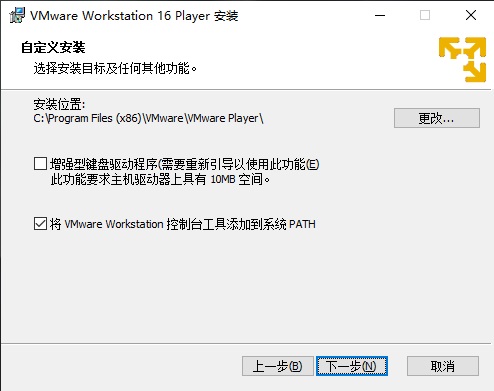 VMware Player 16רҵ