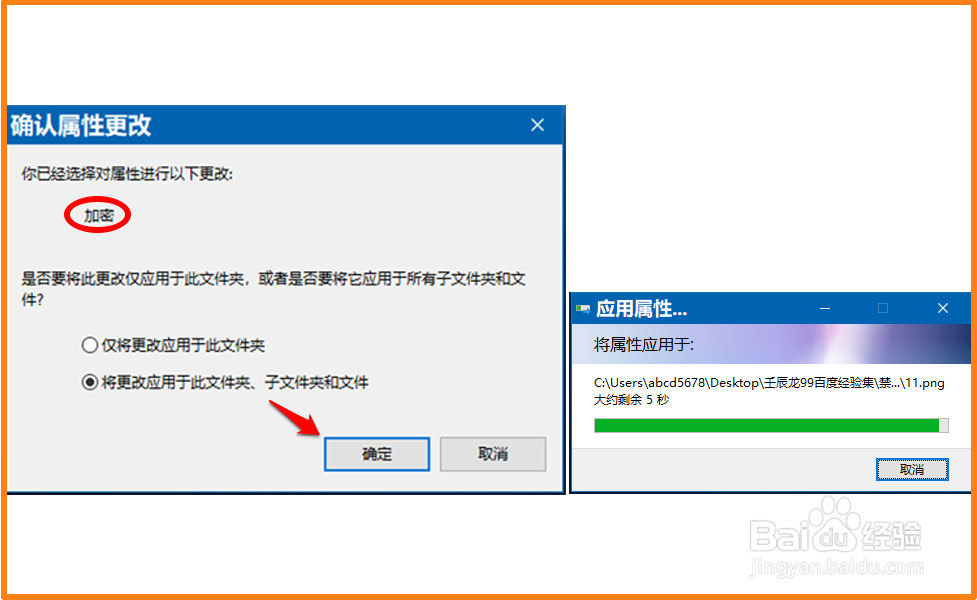 EFSʲô?Win10ϵͳEFSܹܵļ