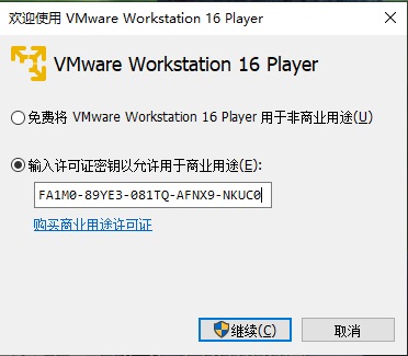 VMware Player 16רҵ