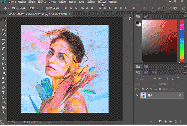 Adobe Photoshop CC 2018ƽ