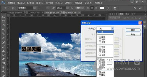 Adobe Photoshop CC 2019ɫ