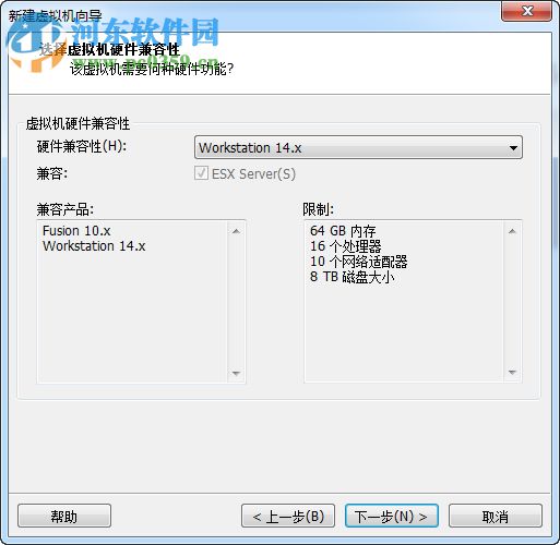 VMware Workstation 14ʽ