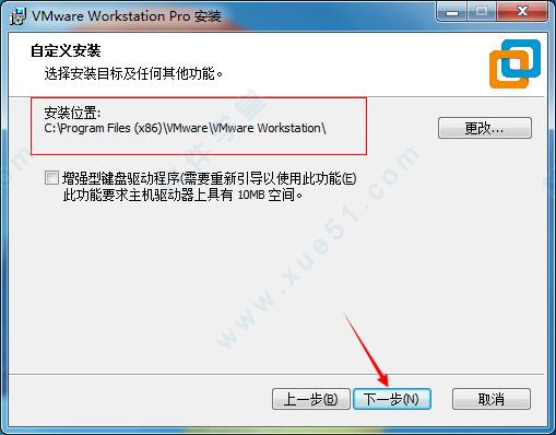 VMware Workstation 15ƽ