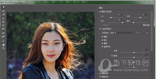 Adobe Photoshop CC 2019ɫ