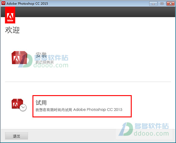 Adobe Photoshop CC 2015
