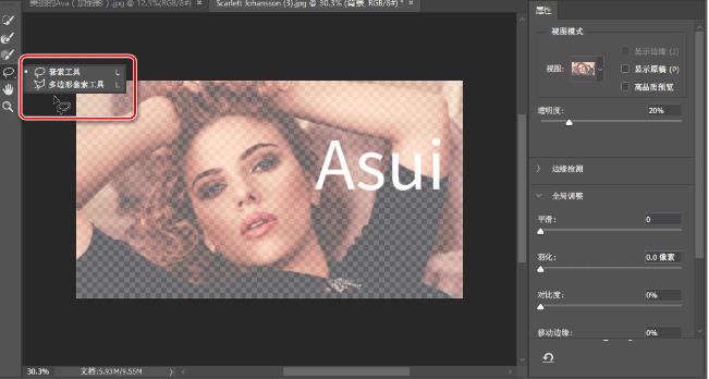 Adobe Photoshop cc2015ɫİ